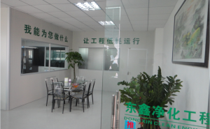 無塵室工程中HEPA、FCU、DDC的區(qū)別及作用【東鑫凈化】